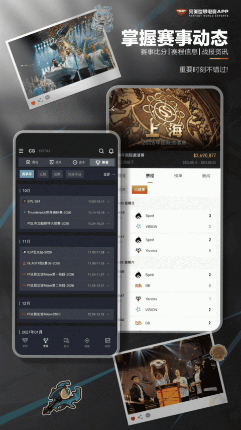 csgo掌上助手app