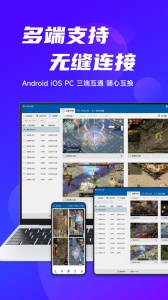 云帅云手机app