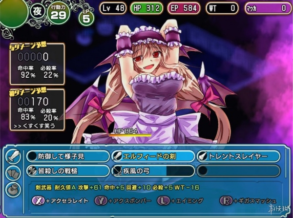 遗迹之森与梦魔之药