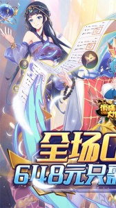 消除萌怪大作战手游