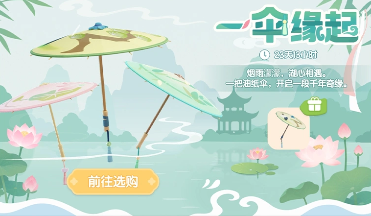 心动小镇国际服(Heartopia)