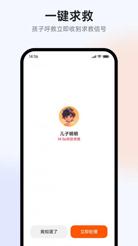 米兔最新版
