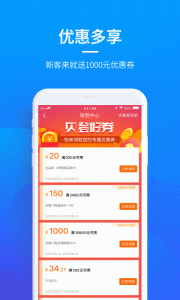 贝登医疗app官方版