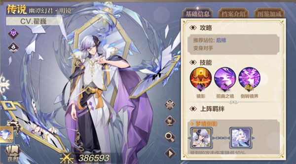 奥奇传说华为版