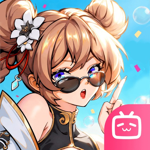 群英风华录bilibili版