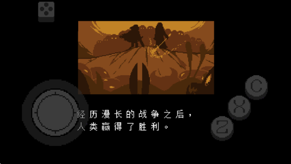 传说之下红与黄汉化版