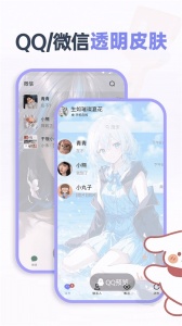 哈屏小组件app