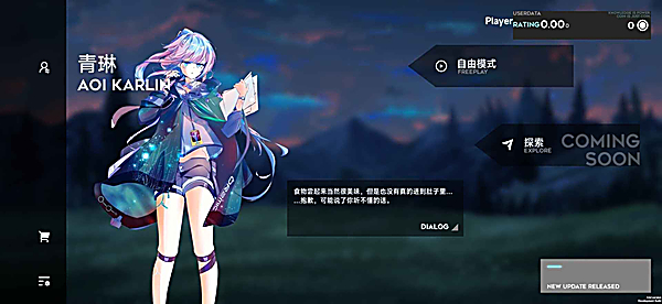 orzmic手游官方版