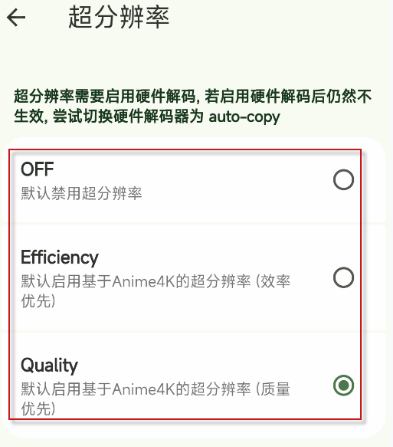 kazumi纯净版