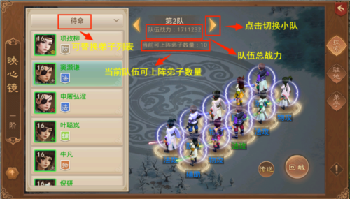 问道官方手游