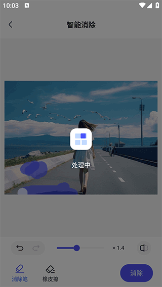360AI办公手机版