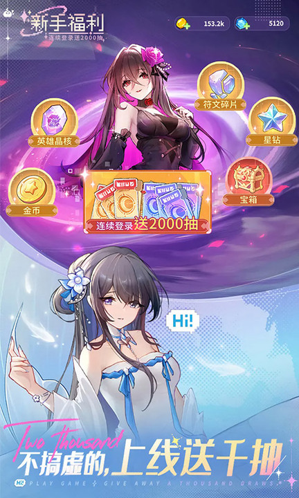 指尖像素城百度版