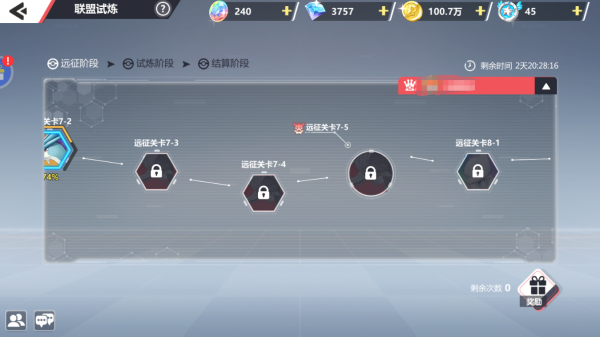 口袋重制九游版