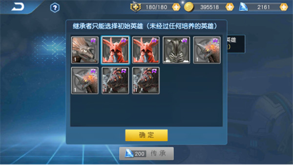 奥特曼王者传奇4399渠道服