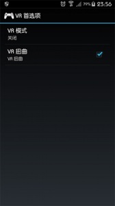 ePSXe模拟器中文版
