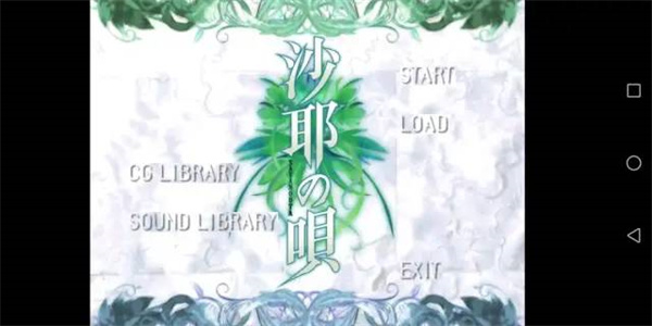 ons模拟器官方最新版