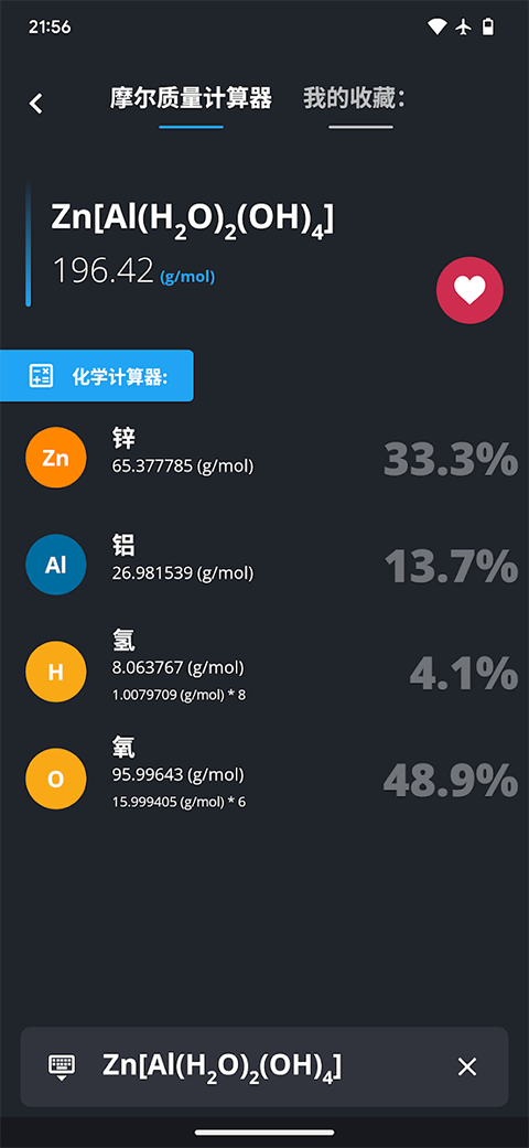 Periodic Tabl(元素周期表)