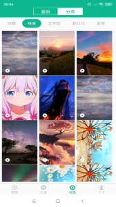 相声小品精选app