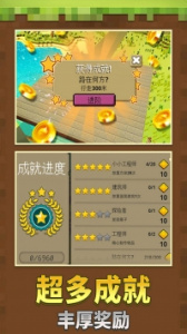 小小沙盒世界正版