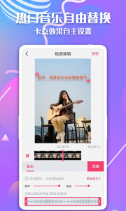 快字幕视频制作app