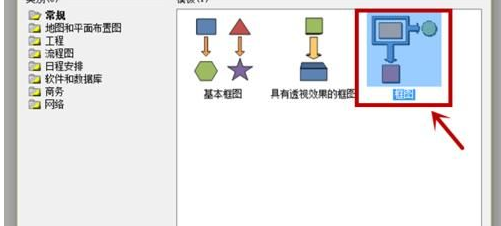 Microsoft Visio