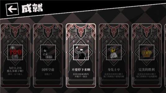 国寄像棋官方正版