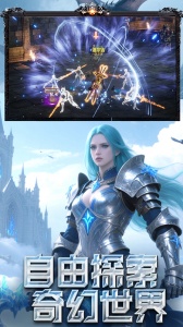 奇迹世界起源游戏