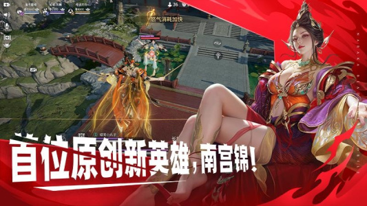 永劫无间手游官方正版