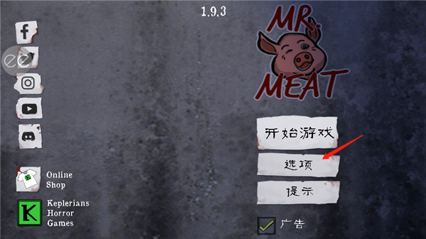 鬼屠夫中文版