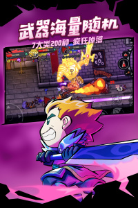 失落城堡小米版