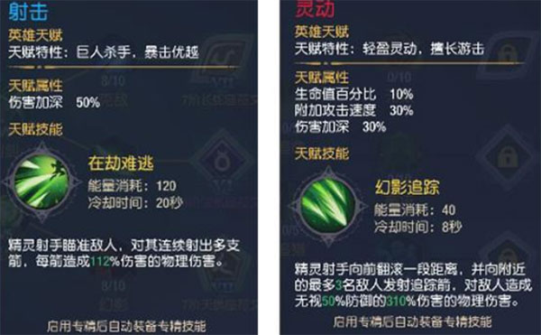 塞尔之光官方正版