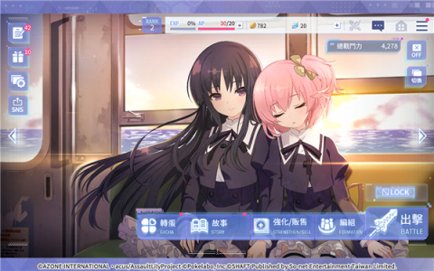 突击莉莉Last Bullet W