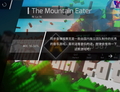 菲格罗斯游戏官方正版(Phigros)