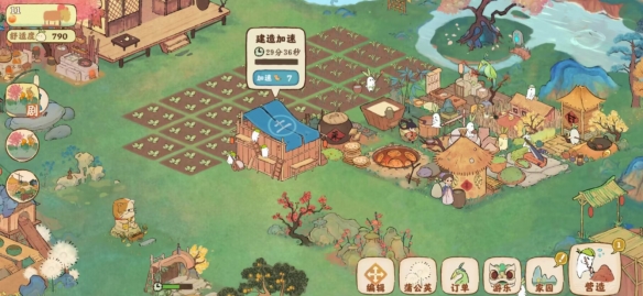 桃源深处有人家2026最新版