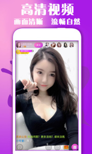 恋爱神器(婚恋交友)