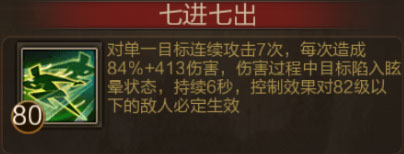 三国战争百度版