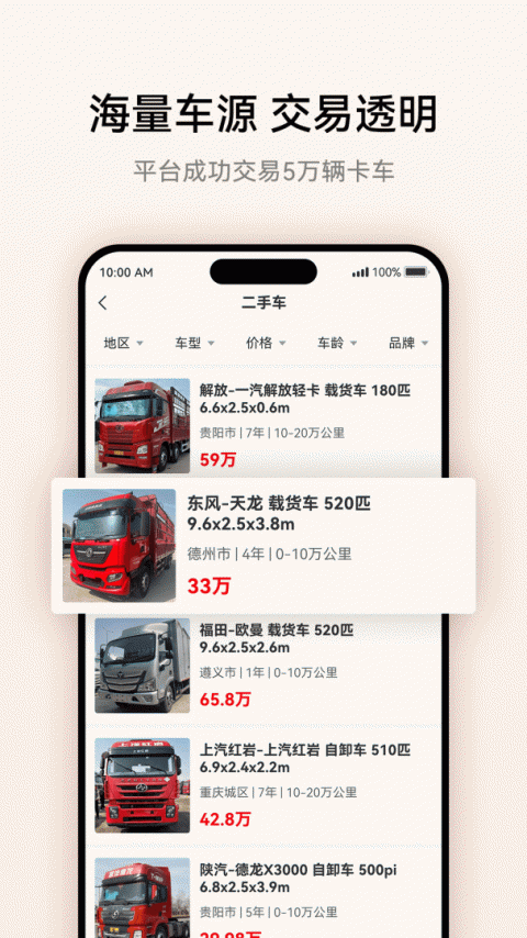 卡兄卡弟救援中心app