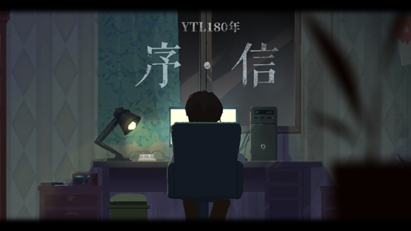 时无烬手游最新版