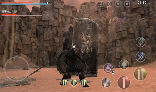 憎恨之心手机版