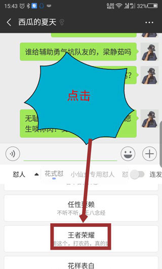 KK键盘app