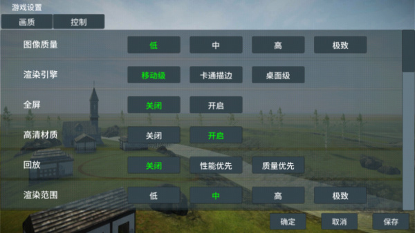 装甲纷争国际版