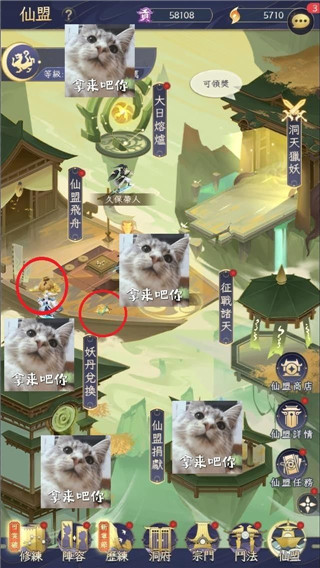 我的御剑日记无限代金券版