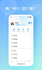 慧黄山缴费平台