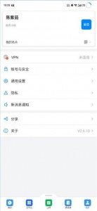 海政通app