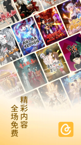 蛋花免费小说app