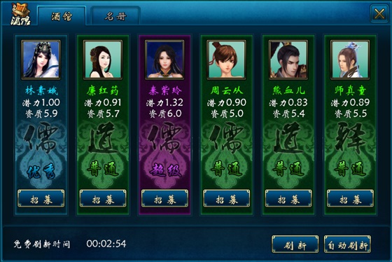 蜀山传奇华为渠道服