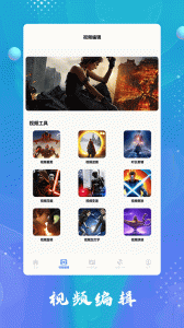 快狗视频移动版