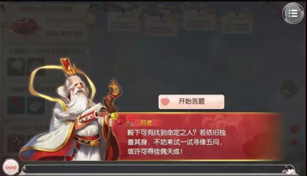 胭脂妃vivo版