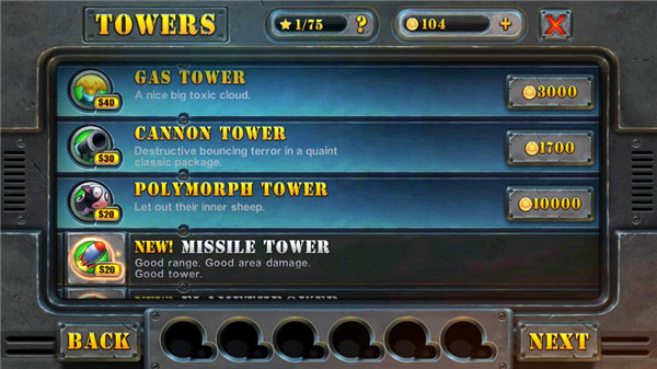 坚守阵地2官方正版