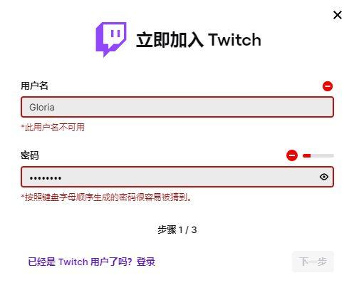 韩国twitch直播app